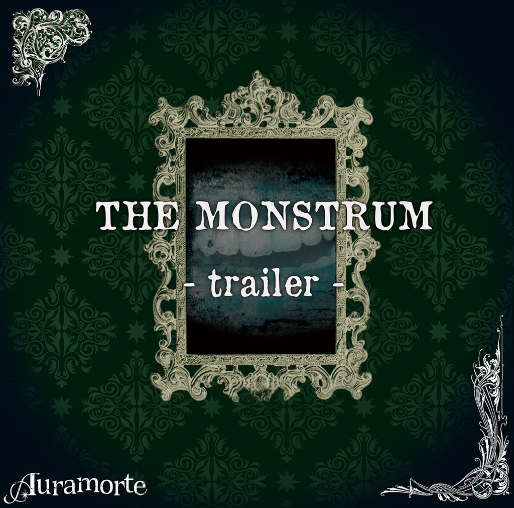 THE MONSTRUM Trailer "欲望喰らいがやってくる"
