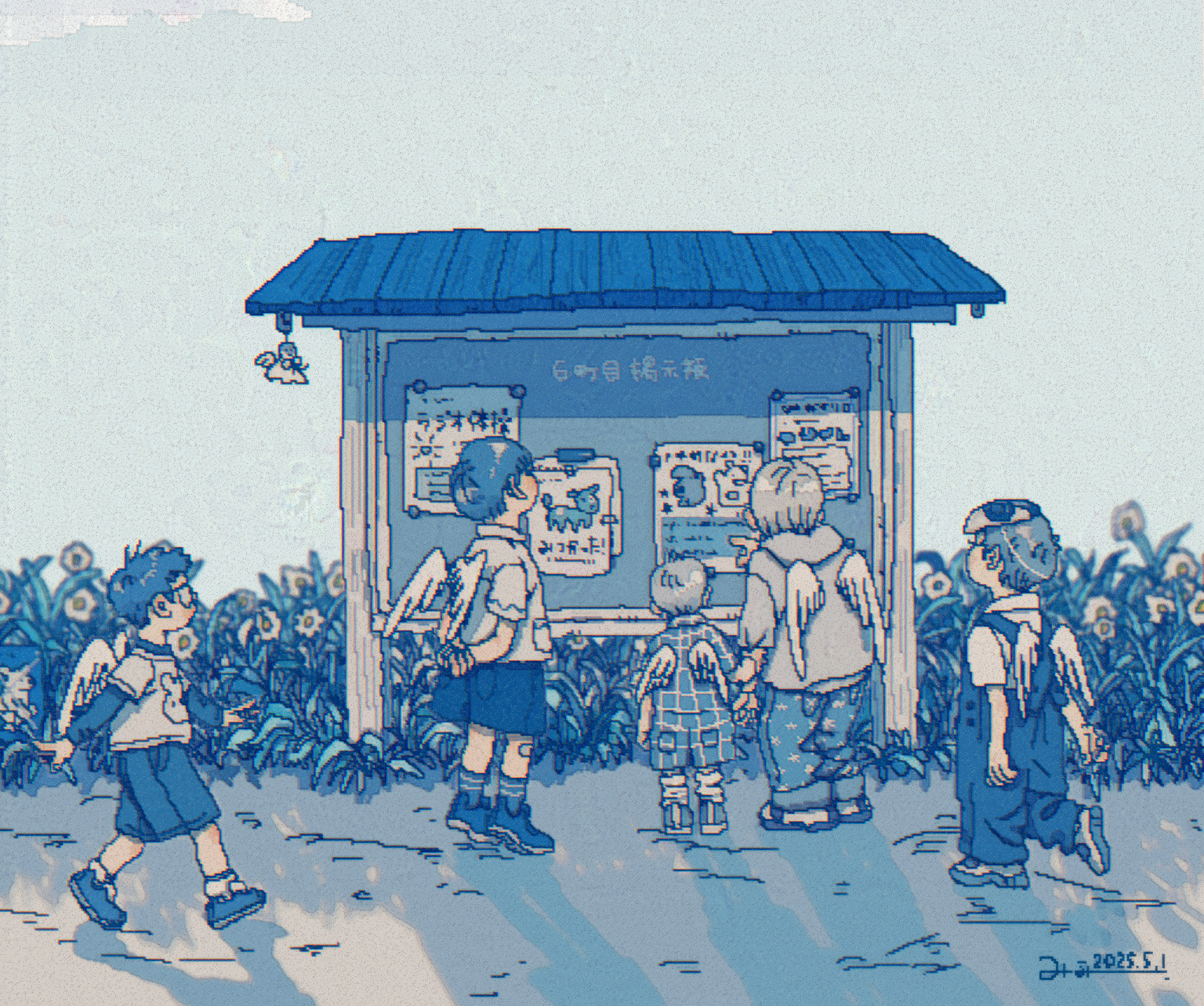 うえから置き場(まつもとみなみ)