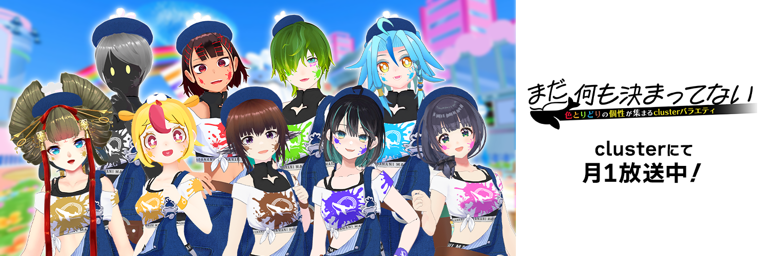 まだナニのBOOTH