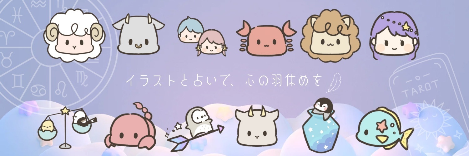 mofuri*