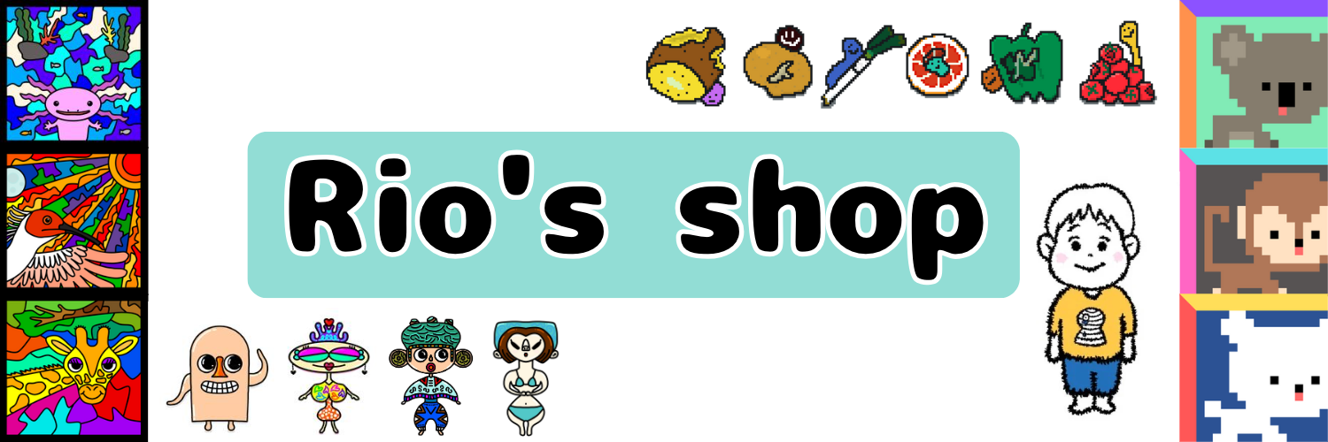 Rio's shop