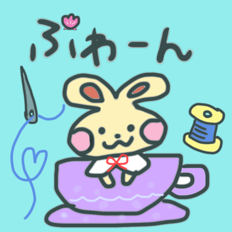 ぷわーん