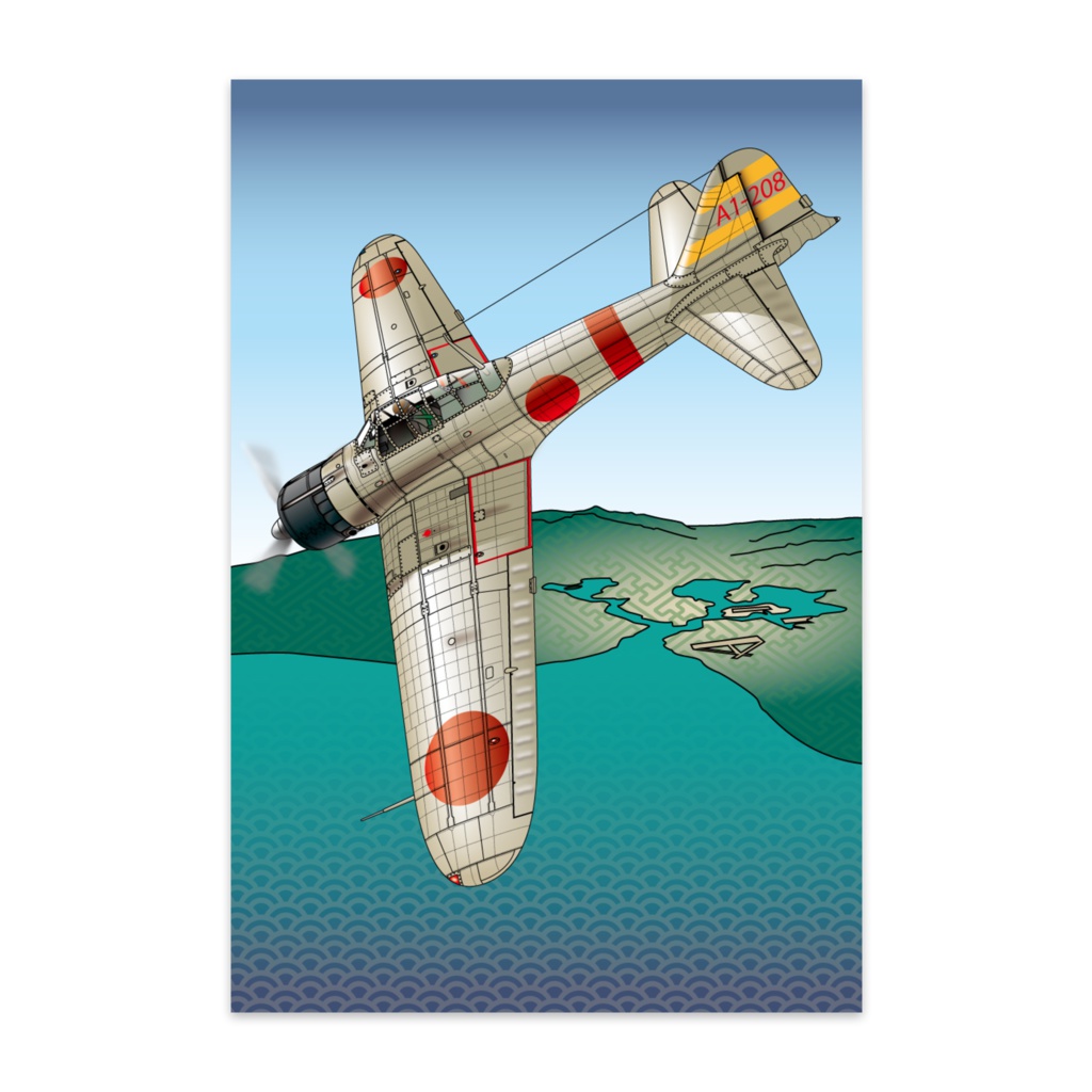 零式艦上戦闘機二一型