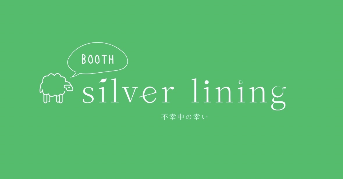 silver lining