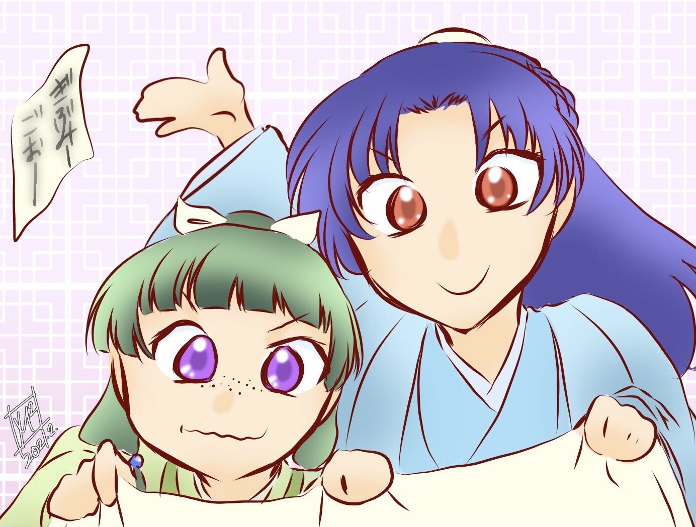 みくろん本舗