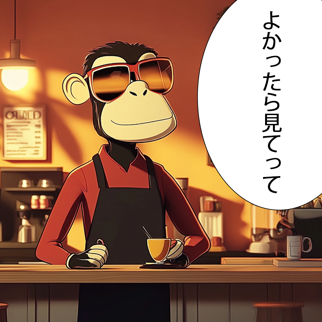３D素材屋SARU
