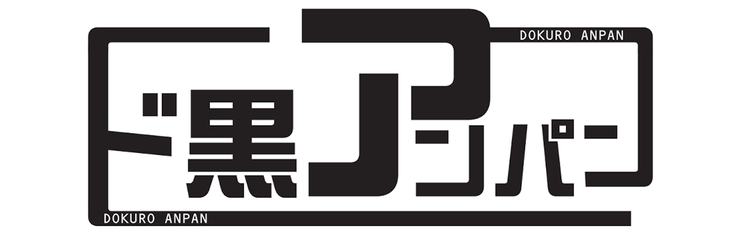 椿ジャックのお通販
