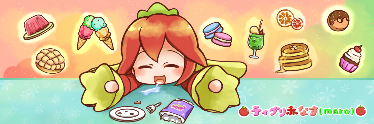 まろ屋（MAROYA）