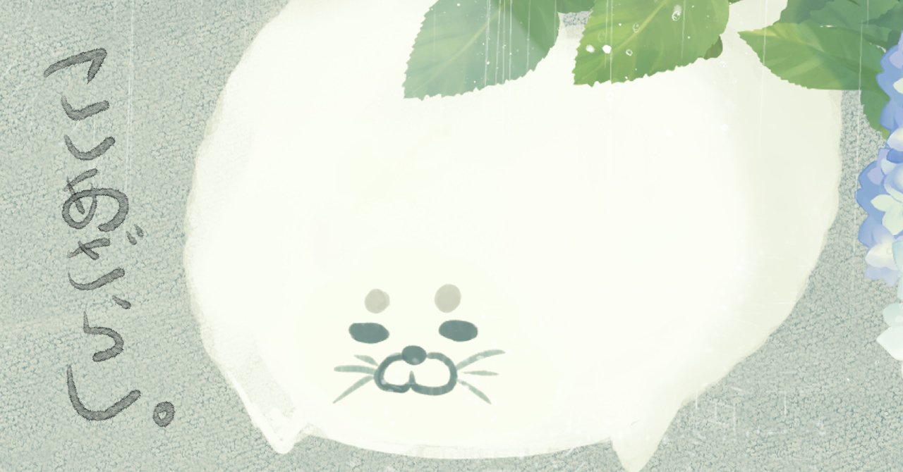 こしあざらしstore