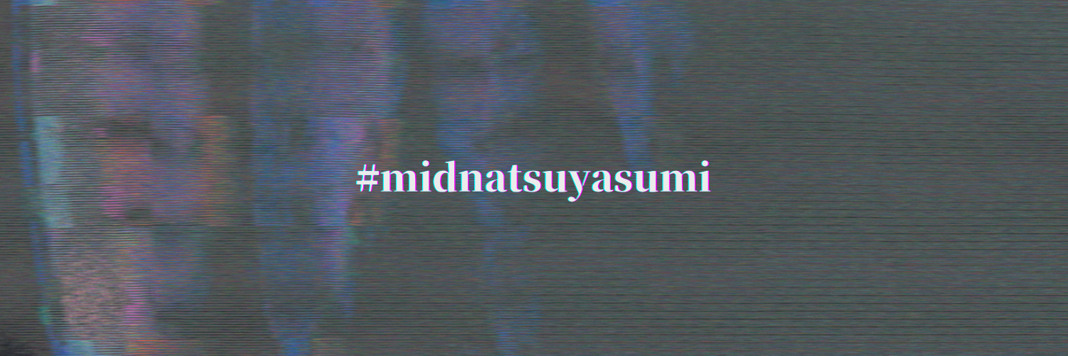 #midnatsuyasumi