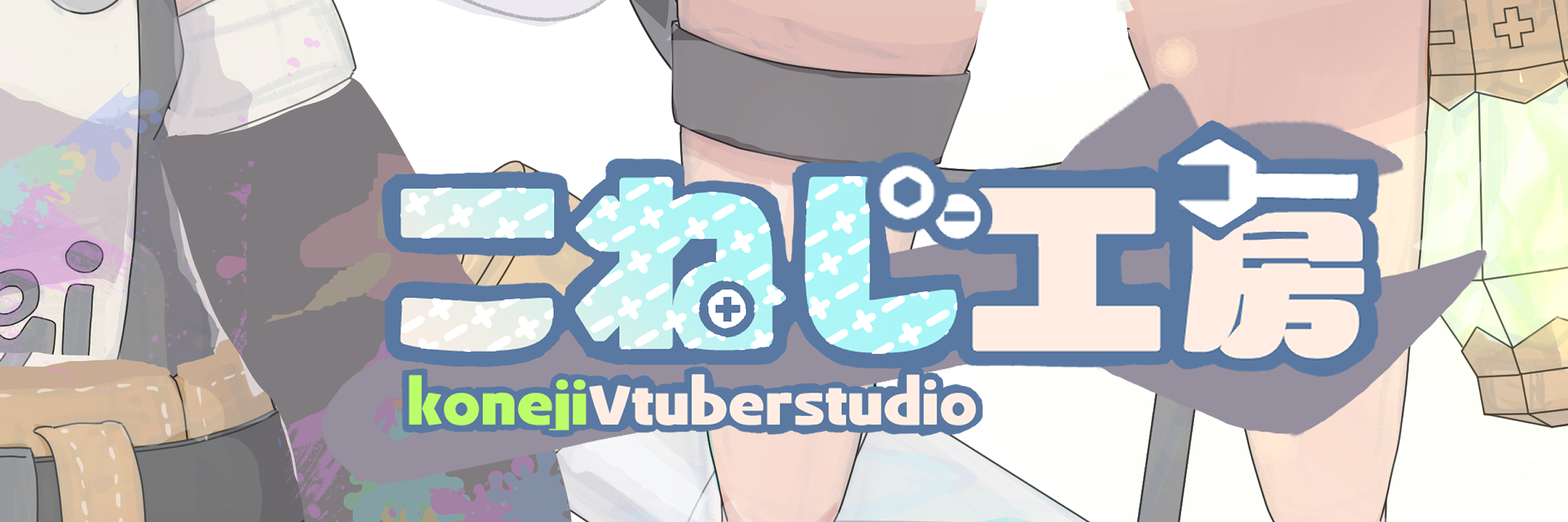 KONEJI LIVE2D STUDIO
