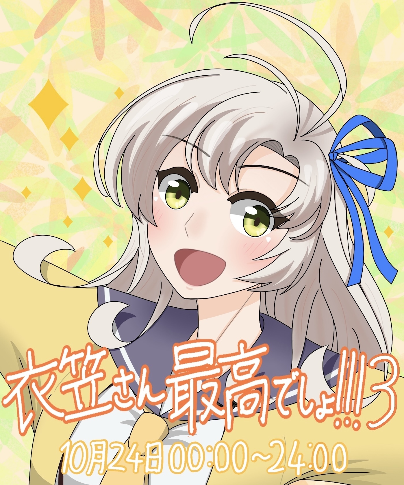 おまかせPhantasia