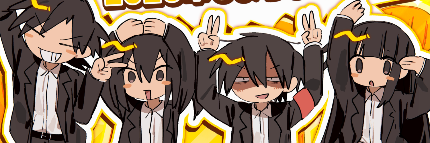 学生だいすきクラブ