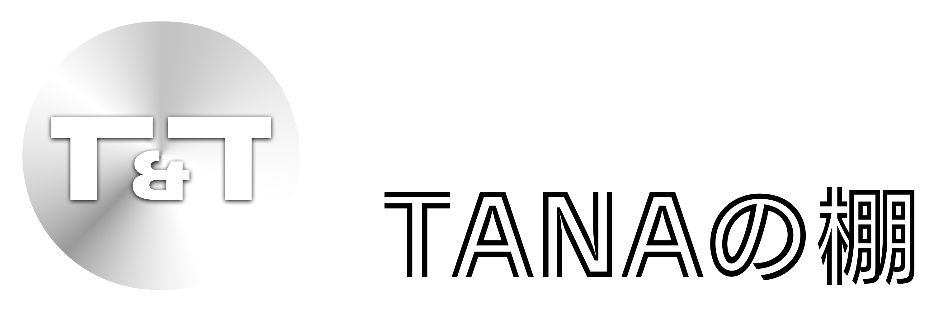tana-no-tana