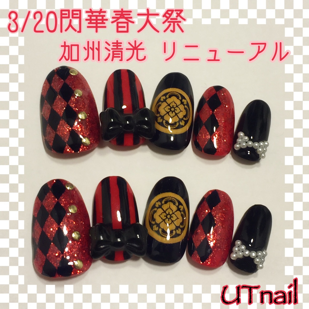 加州清光イメージネイルminorchange Utnail Booth