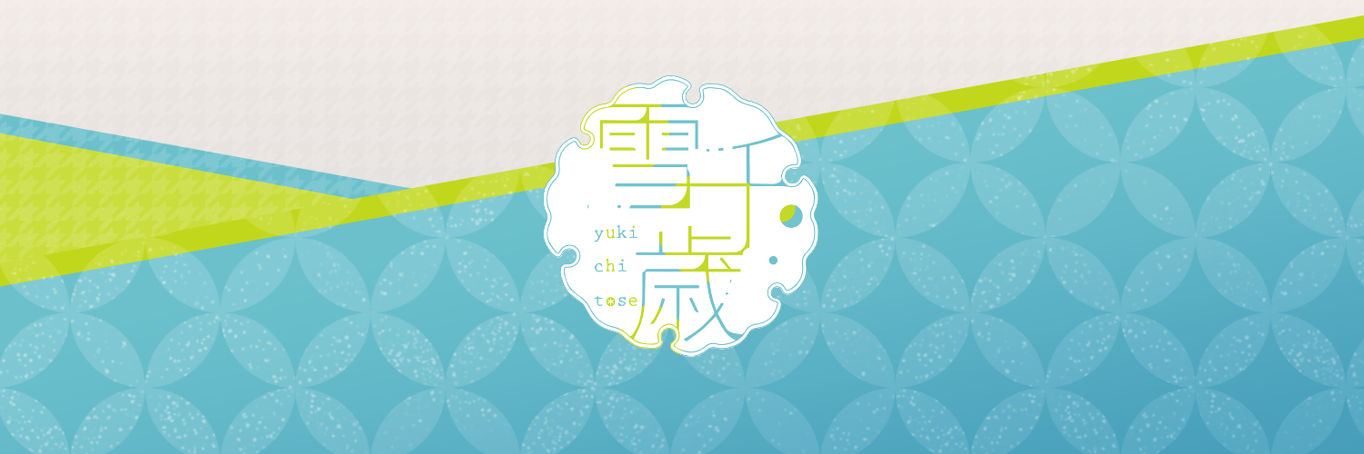 yukichitose
