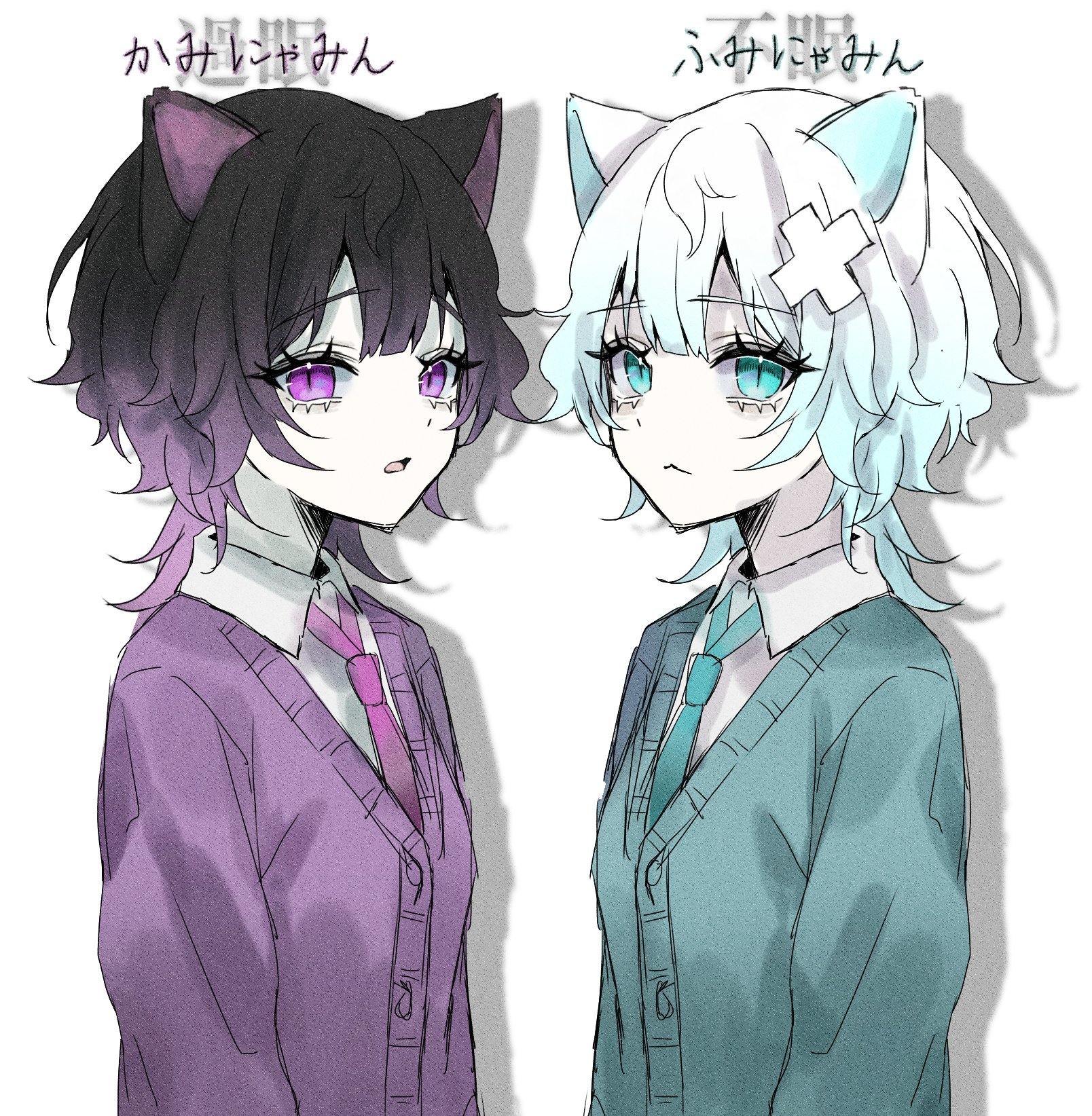 ふみにゃみショップ