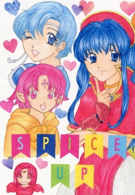 Fe封印 Spice Up イラスト集 星のgemini館 Booth