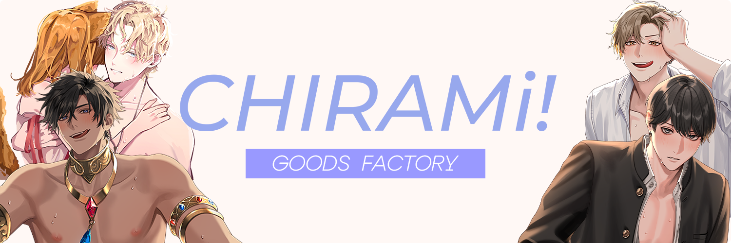 CHIRAMi!