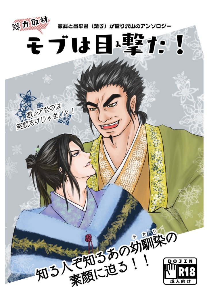 女子プロレス キャットファイト 同人誌 漫画