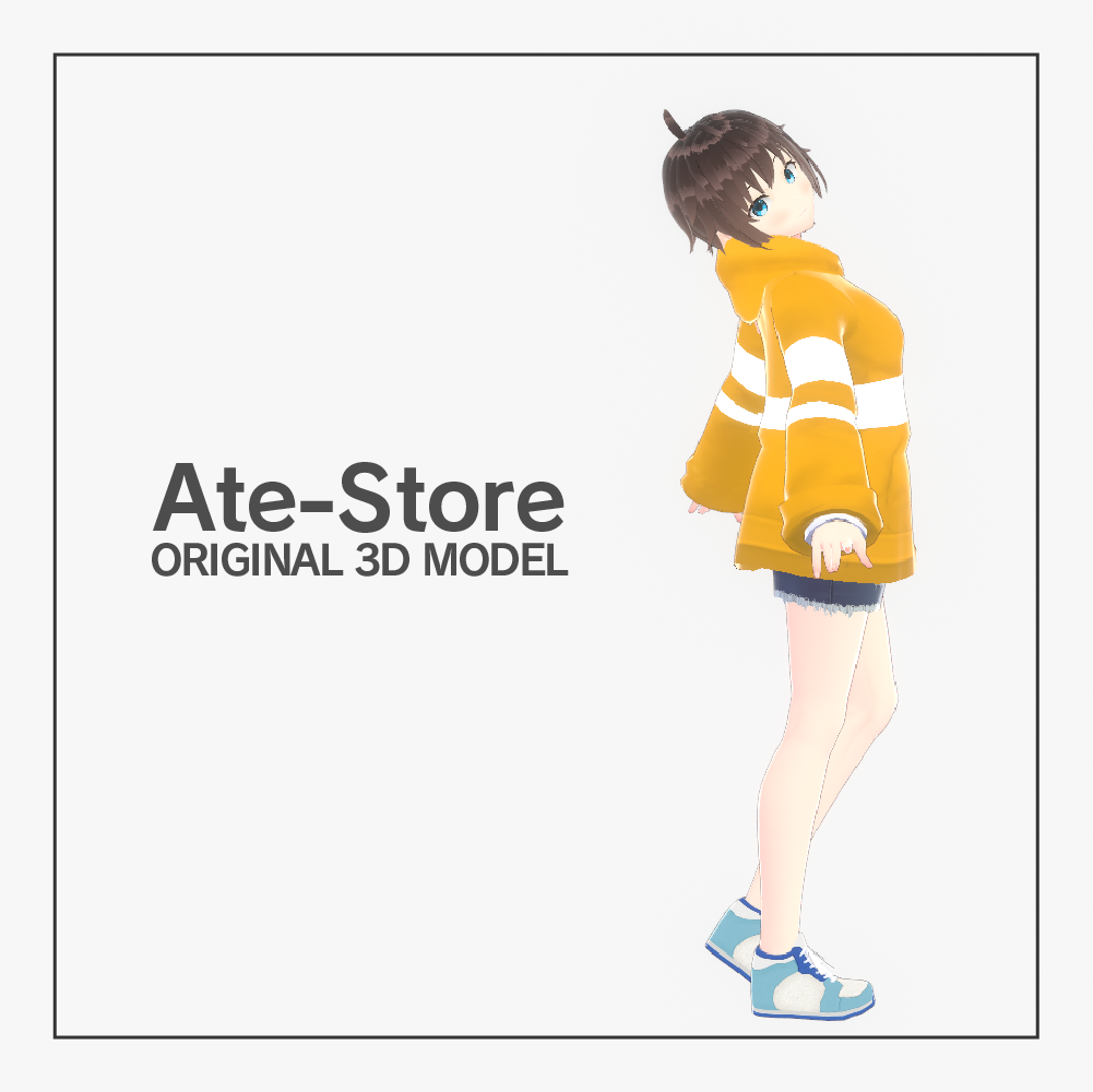 Ate-Store
