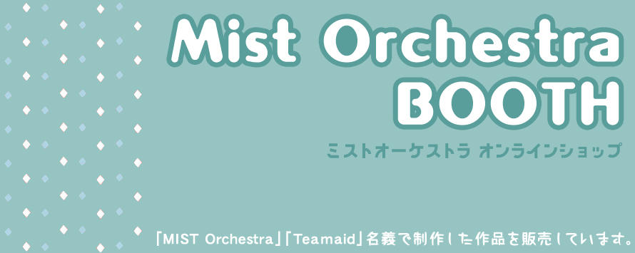 mist-orchestra