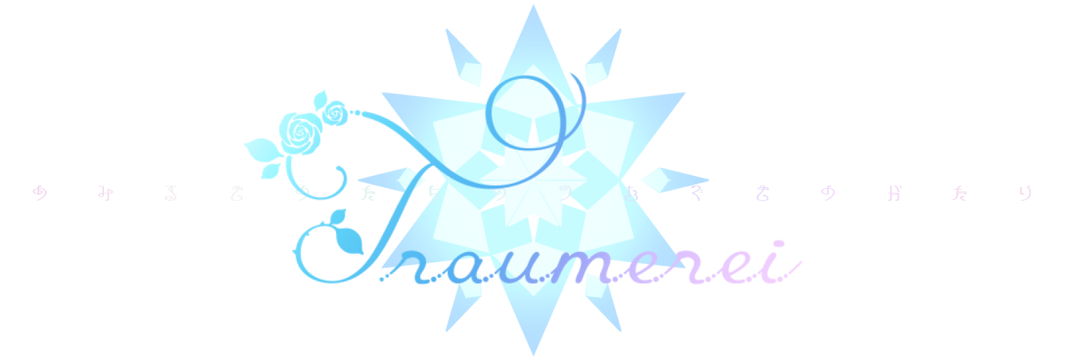 Träumerei