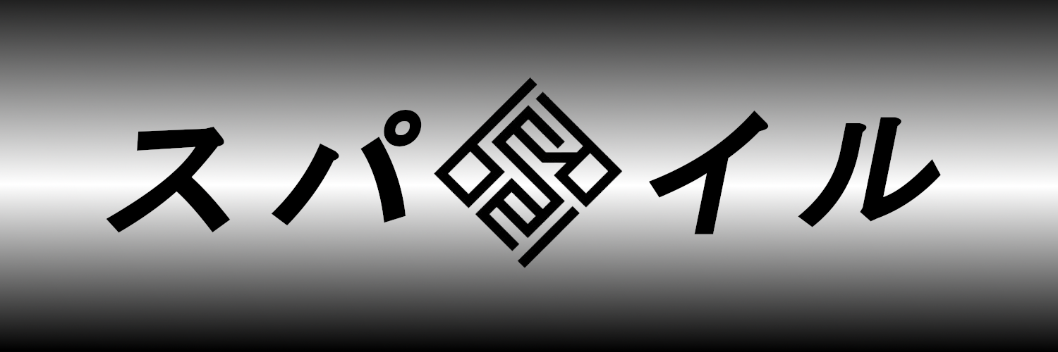 spireshop