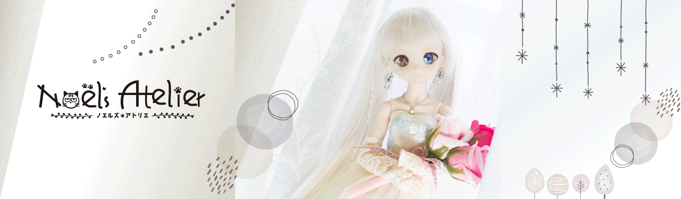 Noël’s Atelier