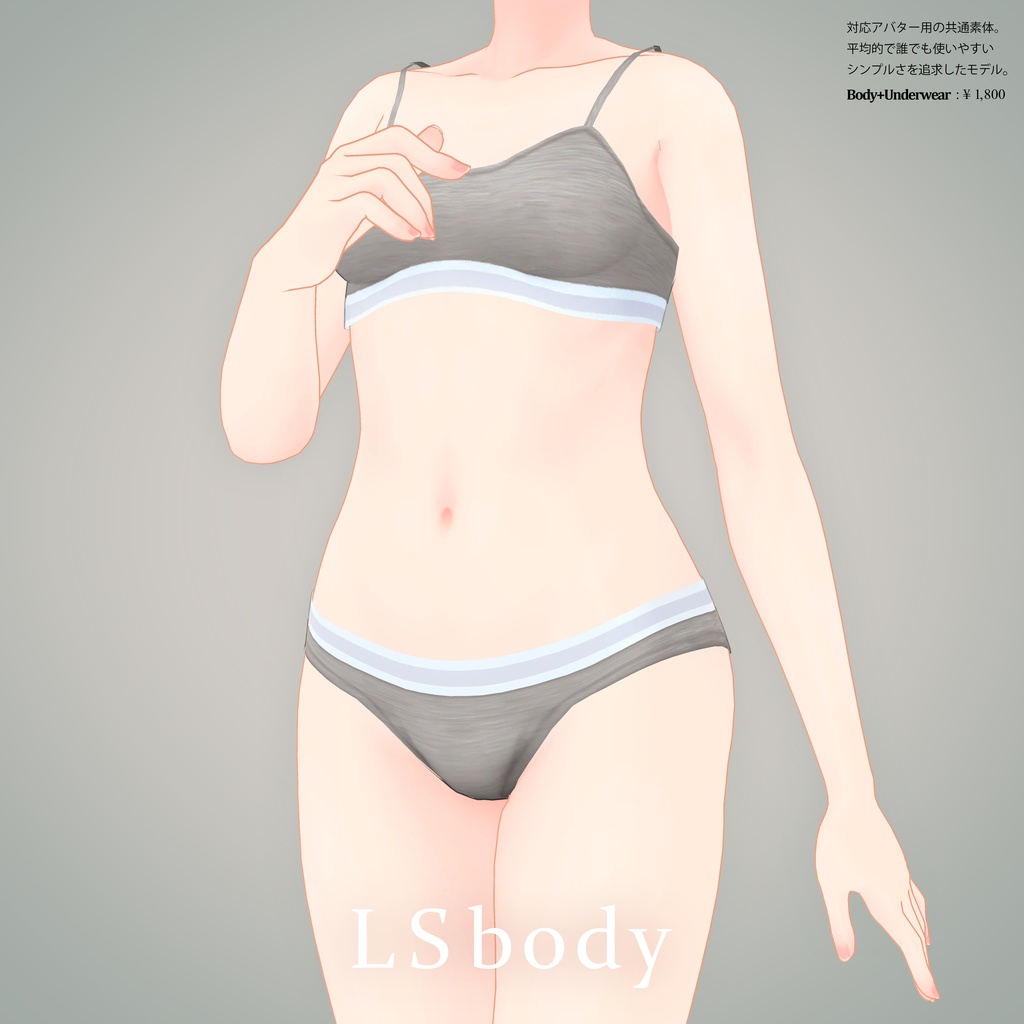 LSbody