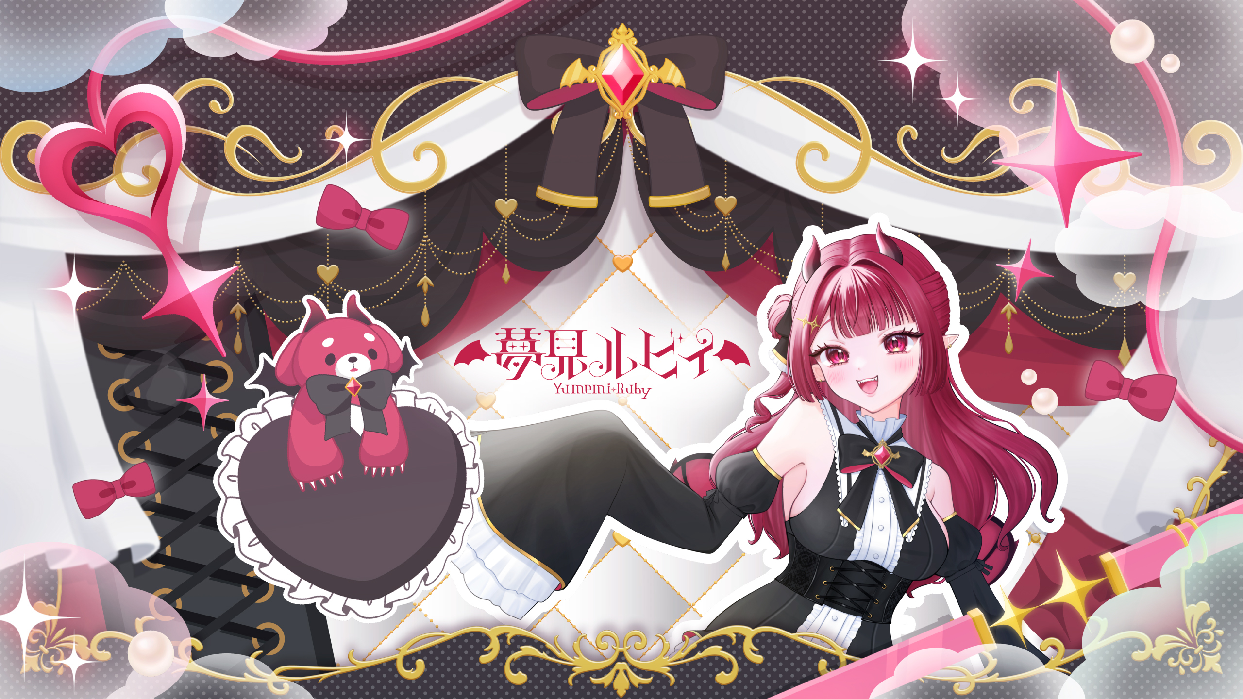 夢見のゆめみやさん（仮）