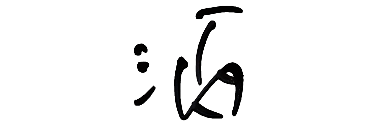 alunii