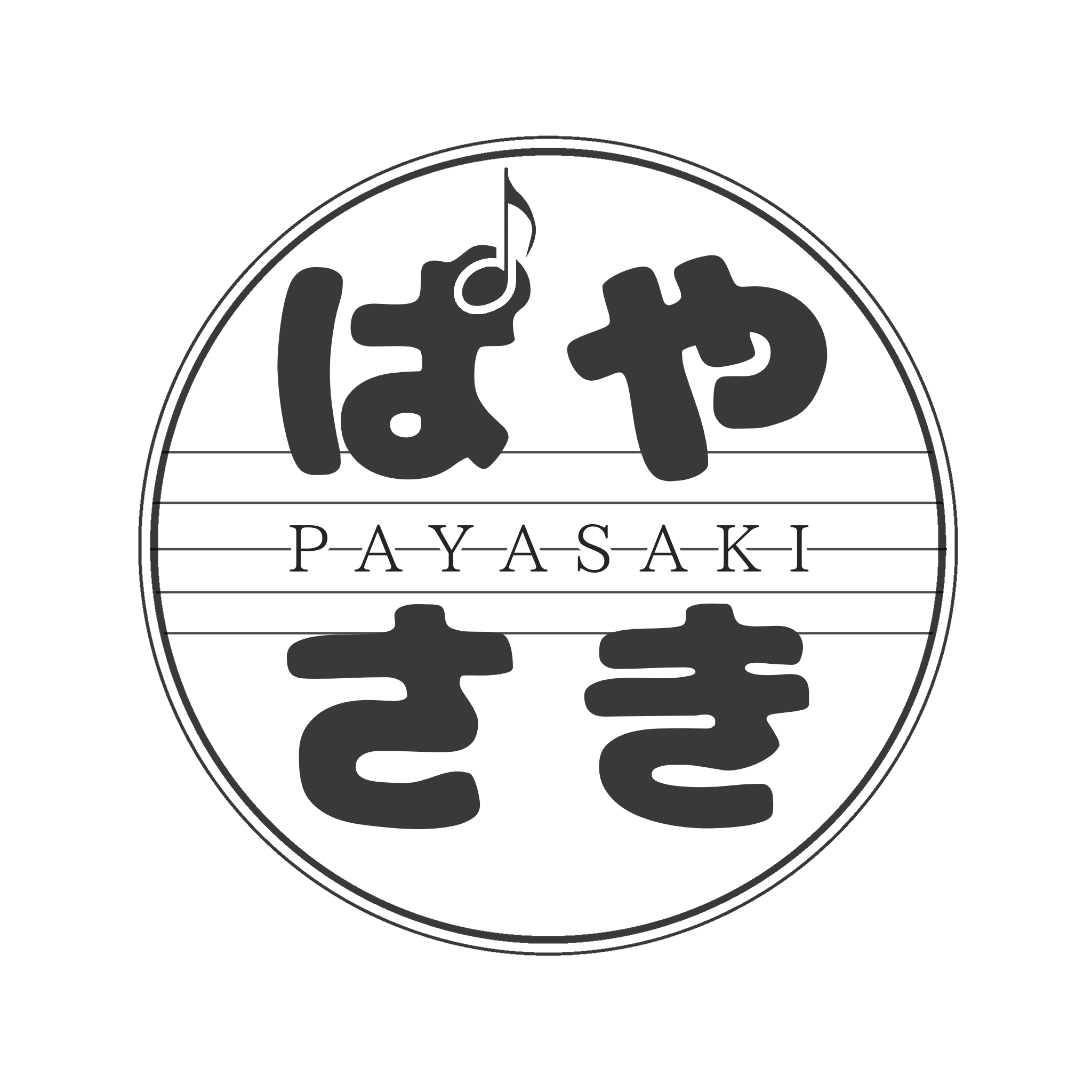 - ぱやさき屋 -