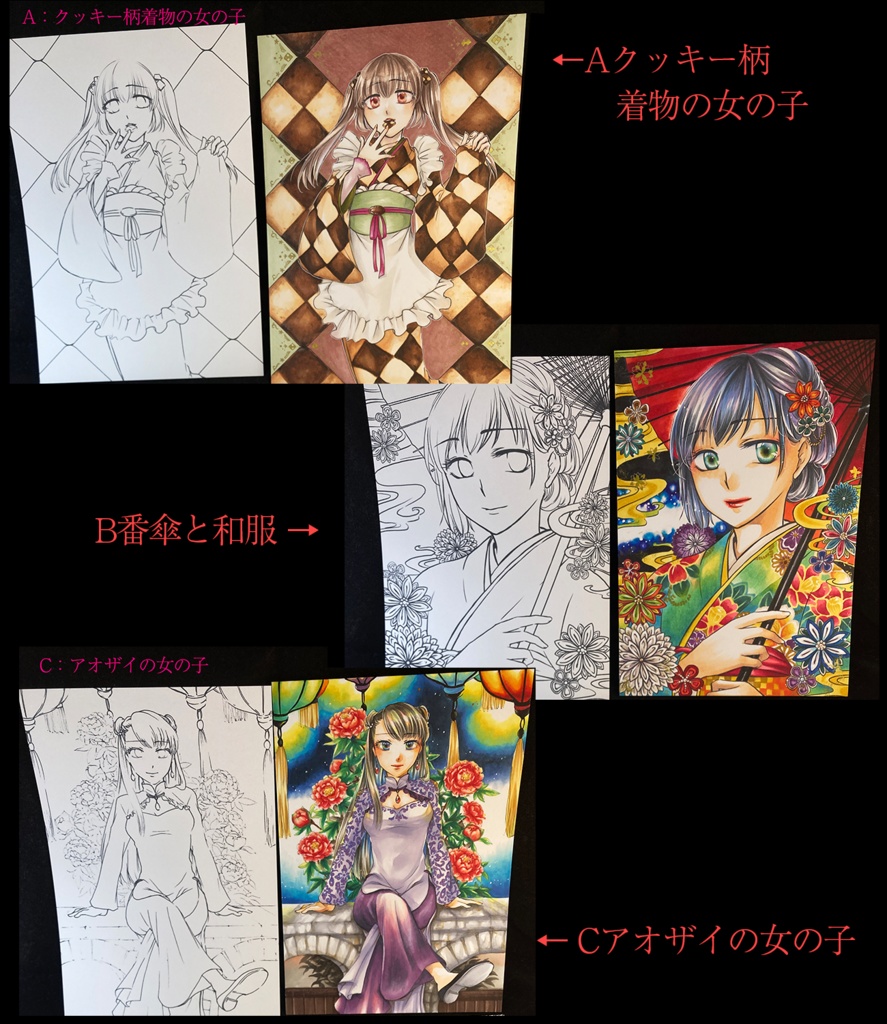 塗り絵3点セット 創作女の子 コピック専用紙印刷 柚の喫茶店 Booth