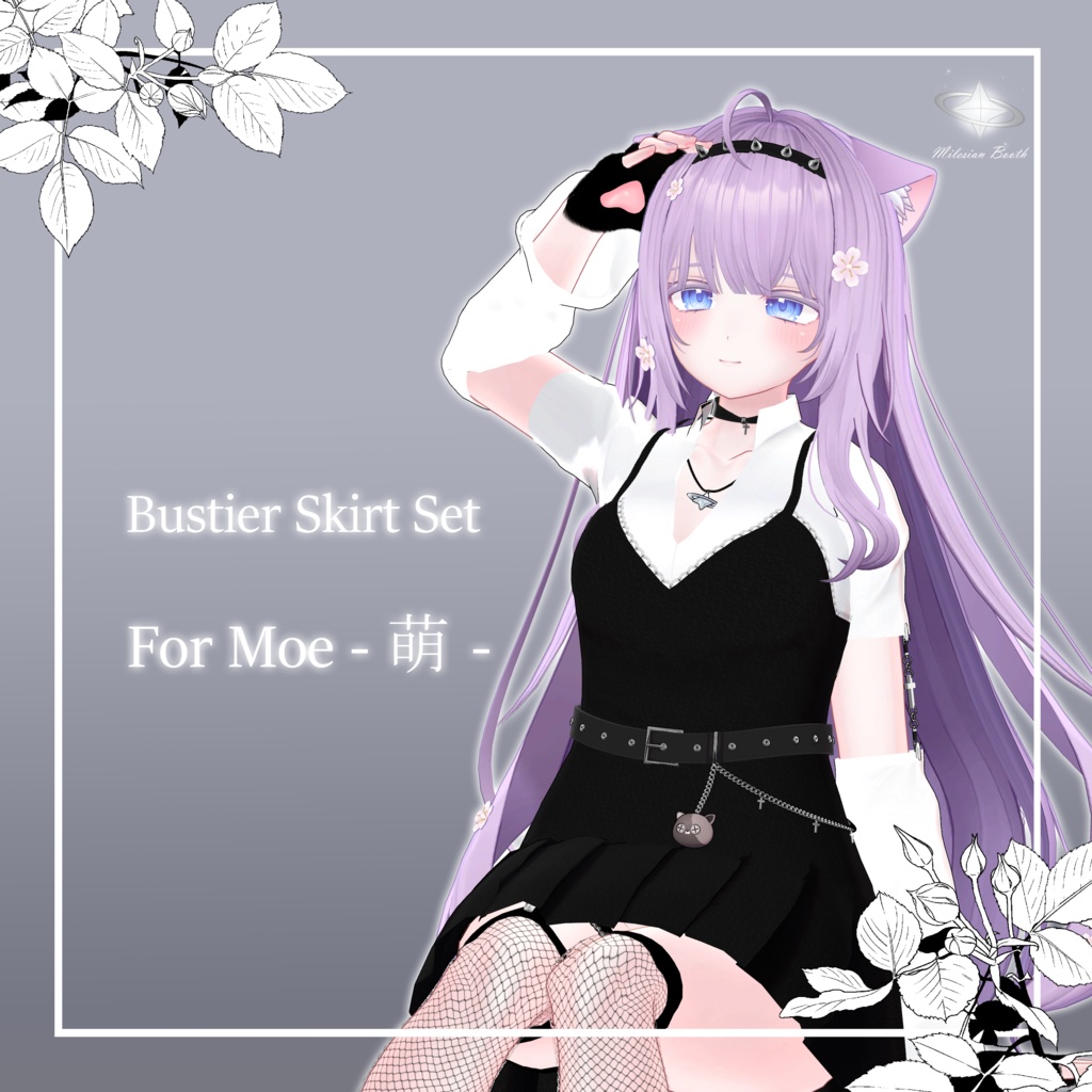 Bustier Skirt Set