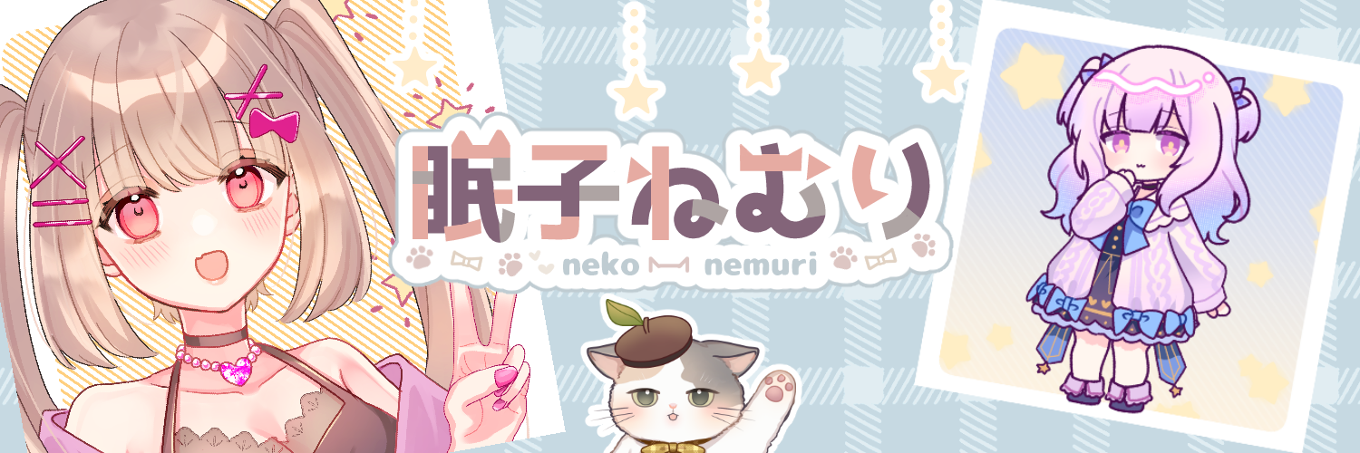 nekonemuri