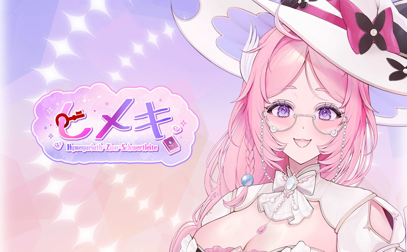 Vライバーヒメキの心庵・癒音室。