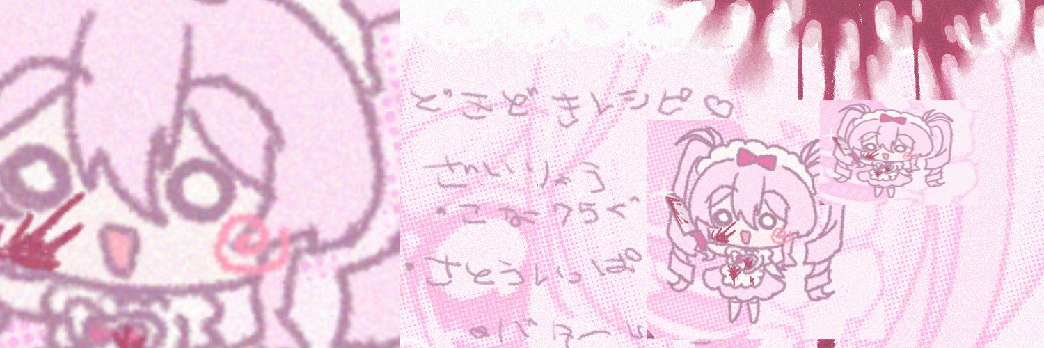 うさぎミューティレーション