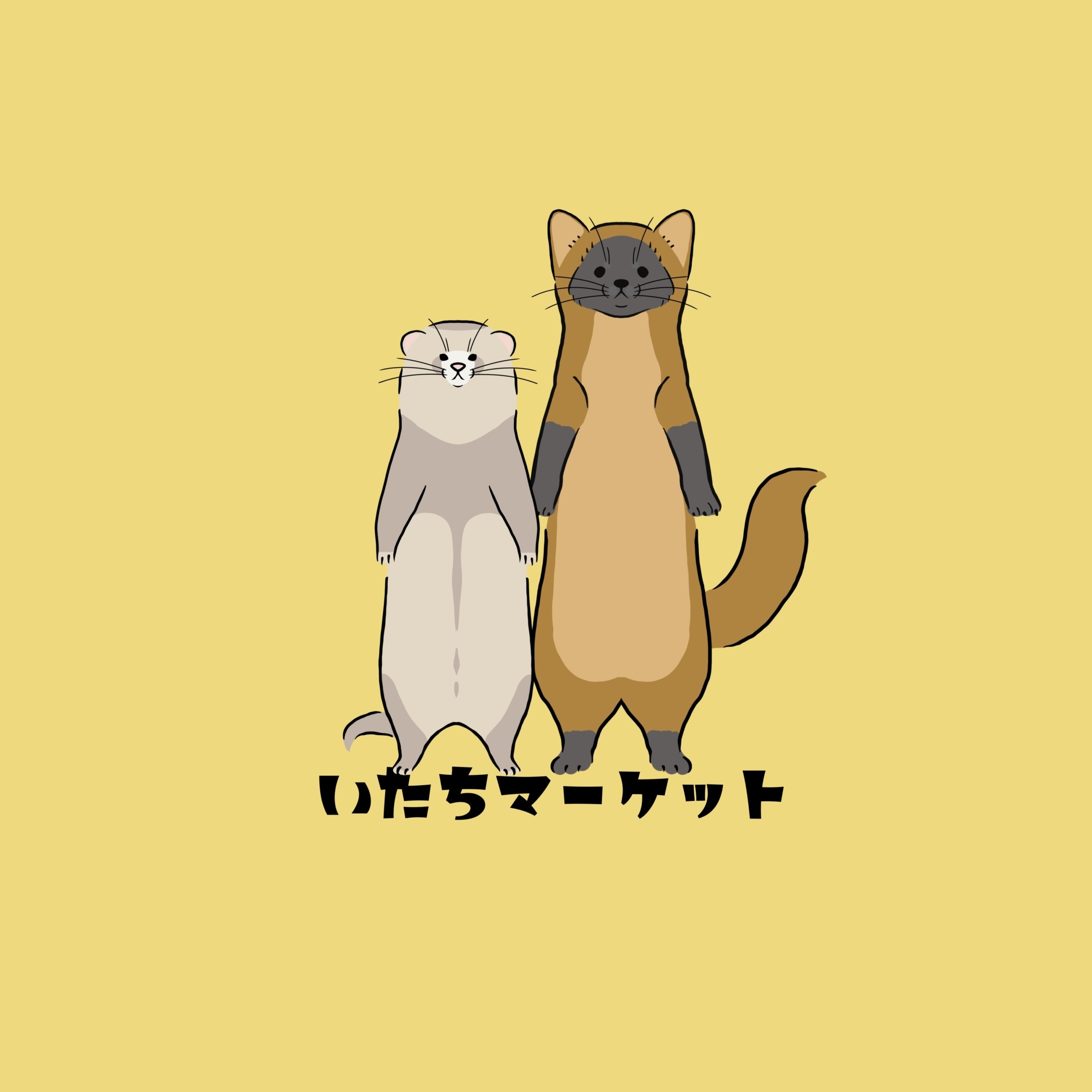 いたちマーケット