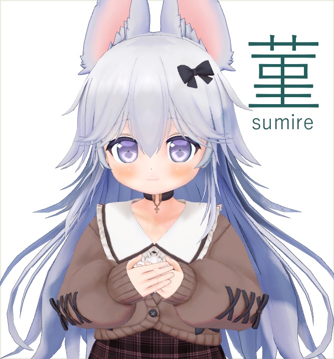 Sumire