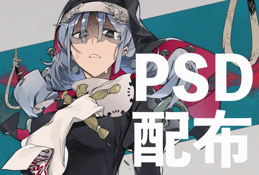 呪術師 Psd Es Shop Booth