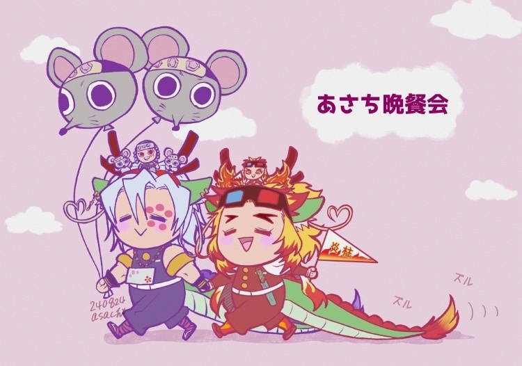 asachi-bansankai