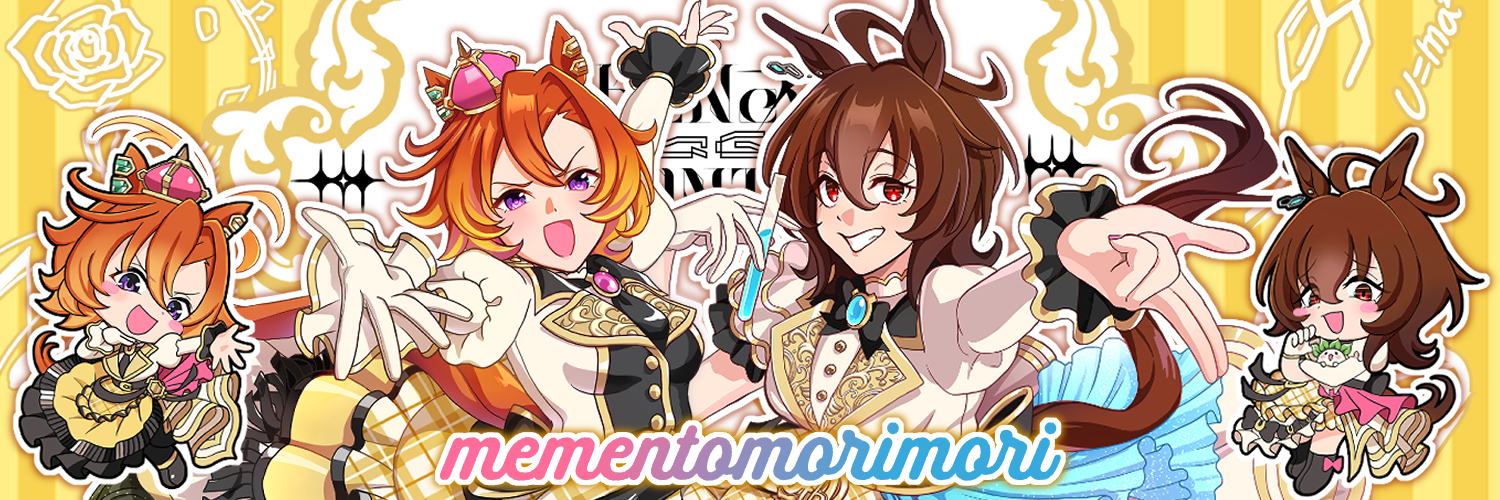 めめんともりもり