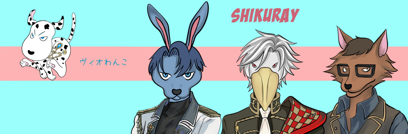 shikuray
