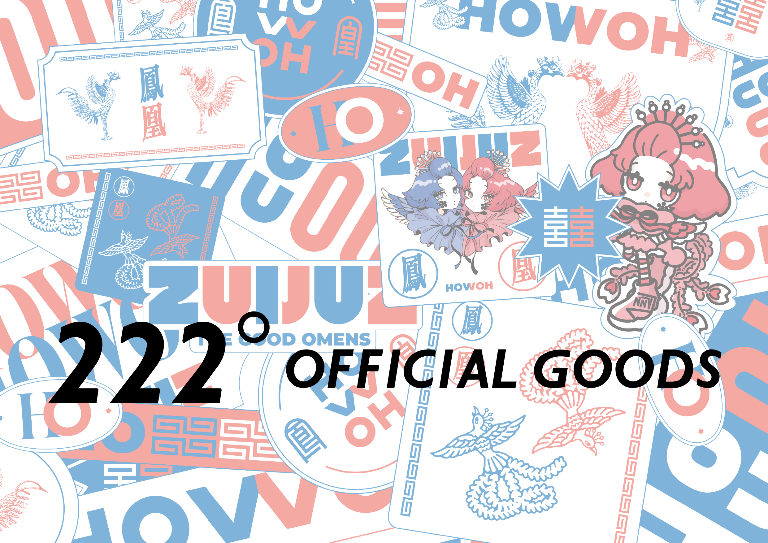 222° official goods