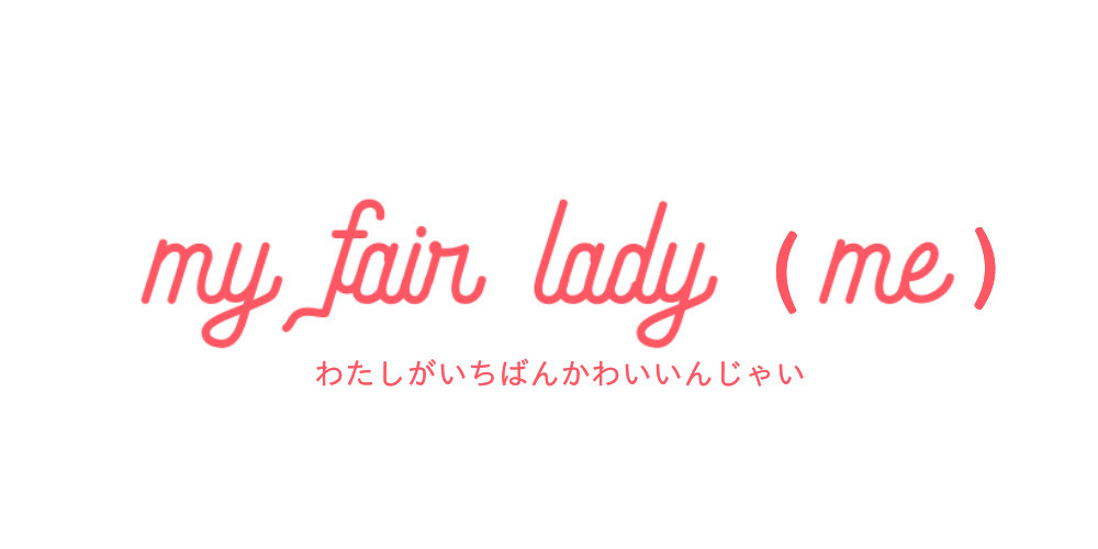 my fair lady(me)
