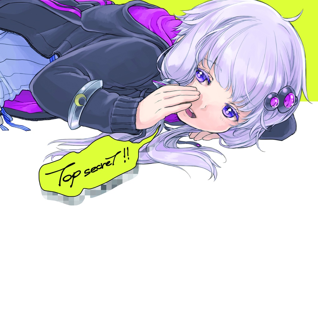 結月ゆかりの"TOP SECRET!!"