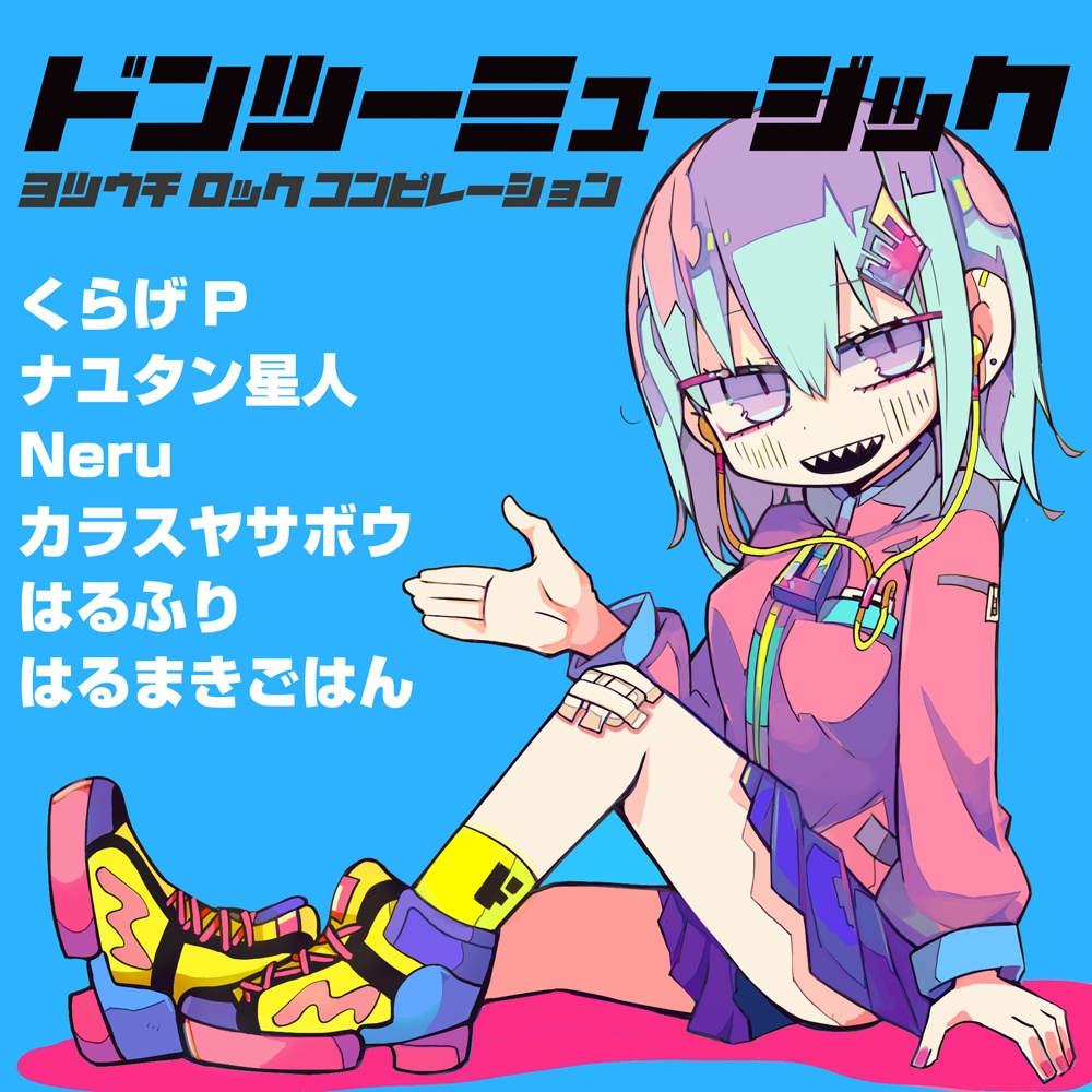 ドンツーミュージック