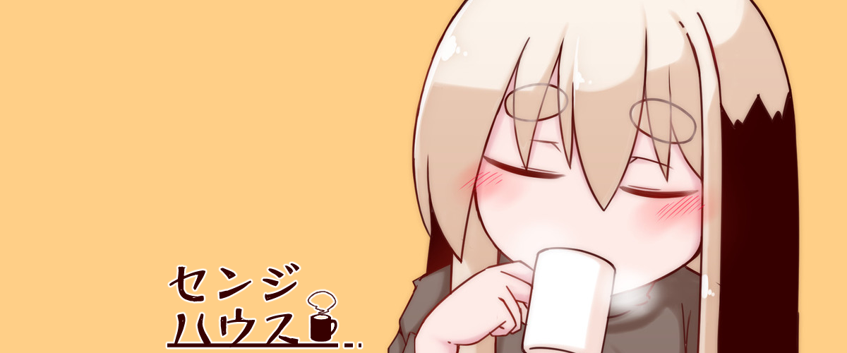 センジハウス
