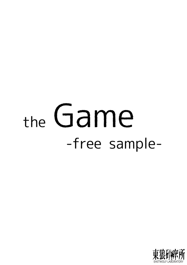 the Game -free sample-